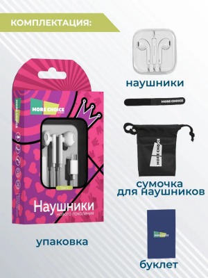 Купить More choice G12a white-4.png